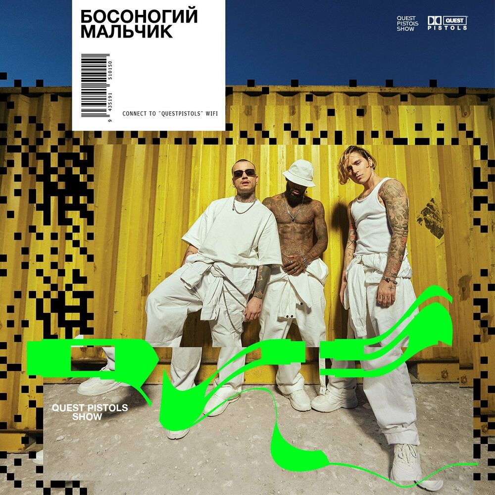 Picture of Босоногий мальчик