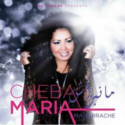 Cover of Manabrache