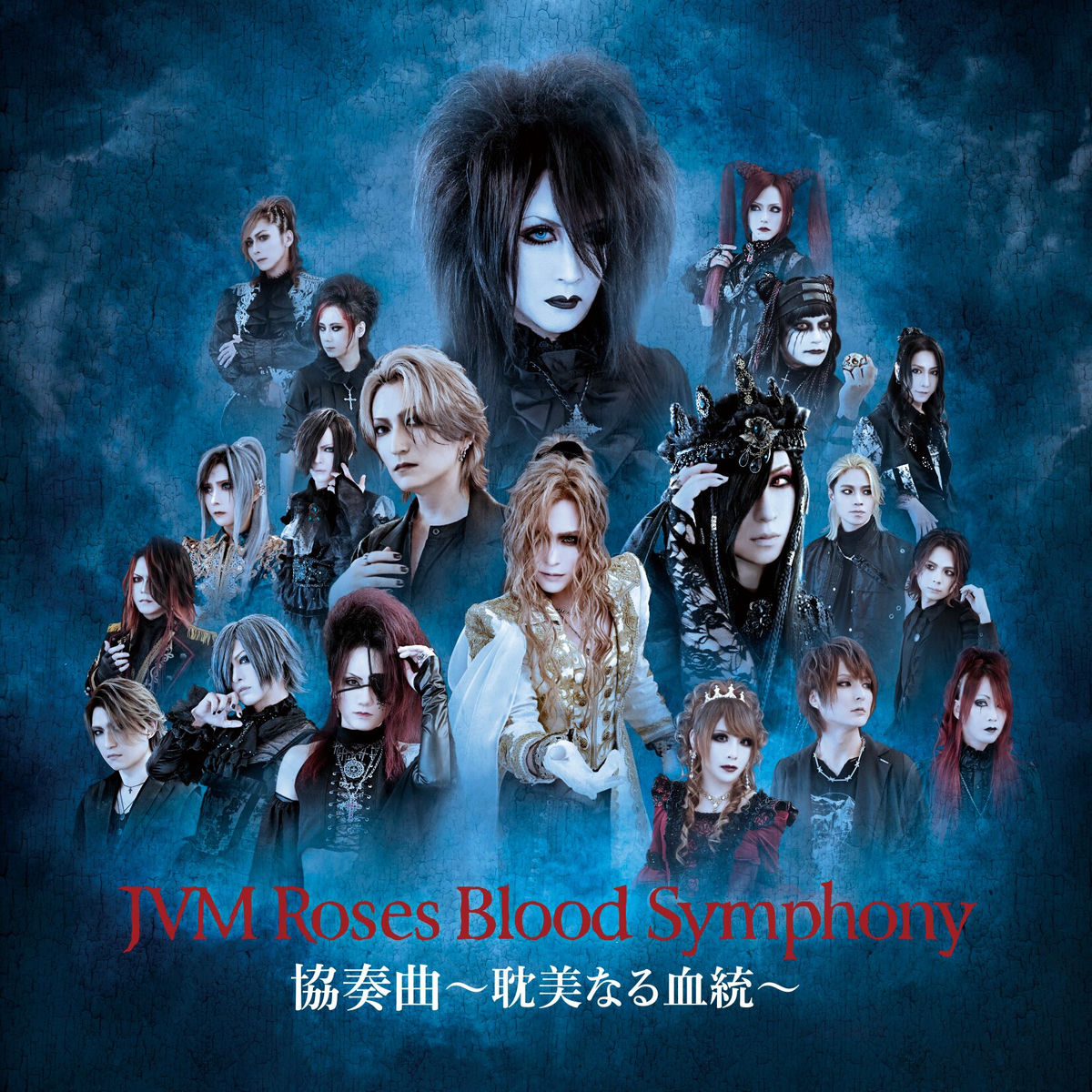 邦楽 JVM Roses Blood Symphony JVM Roses Blood Symphony / 協奏曲 〜耽美なる血統〜 - OTOTOY