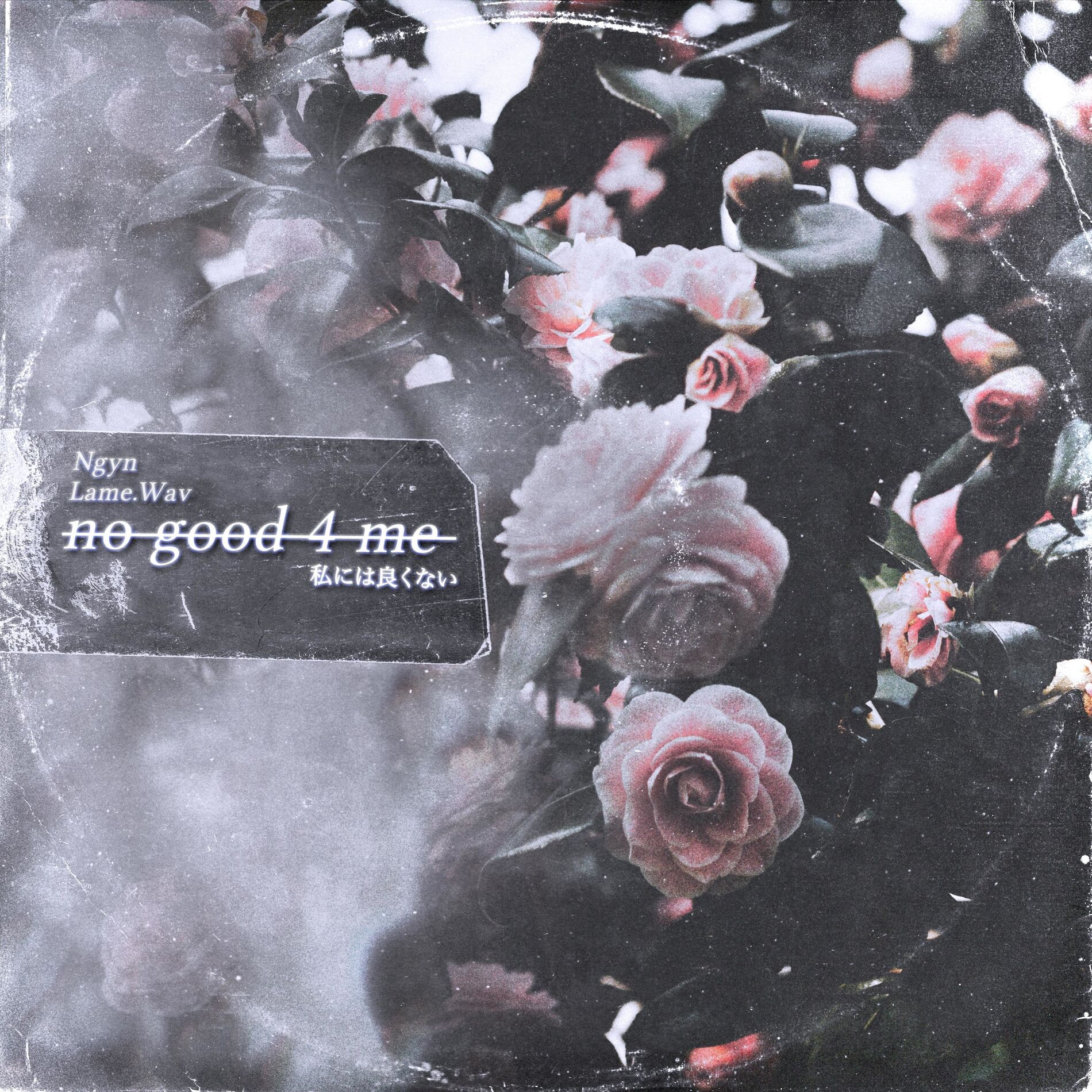 Album cover of no good 4 me