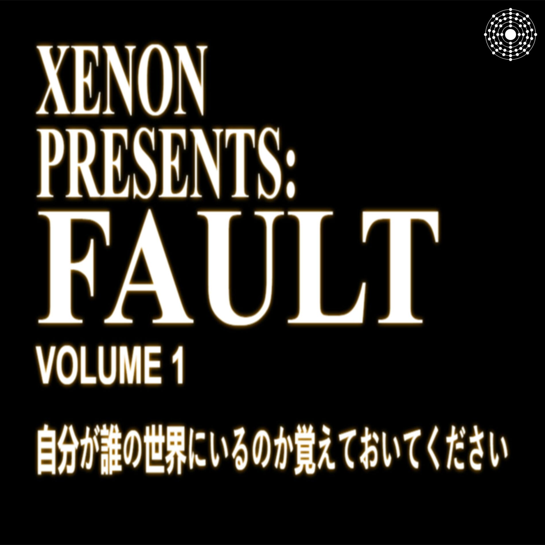 Album cover of FAULT vol. 1