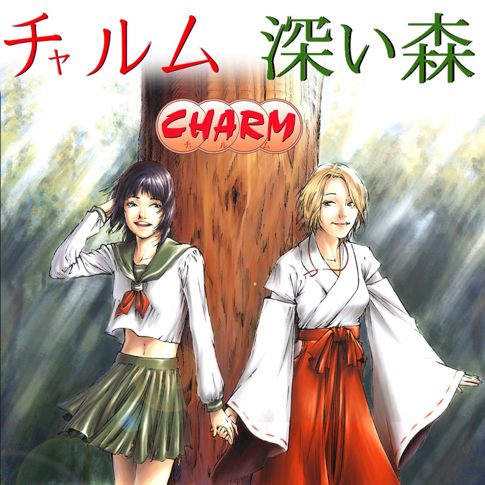 Album artwork for Dearest -Inuyasha ED Theme by charm