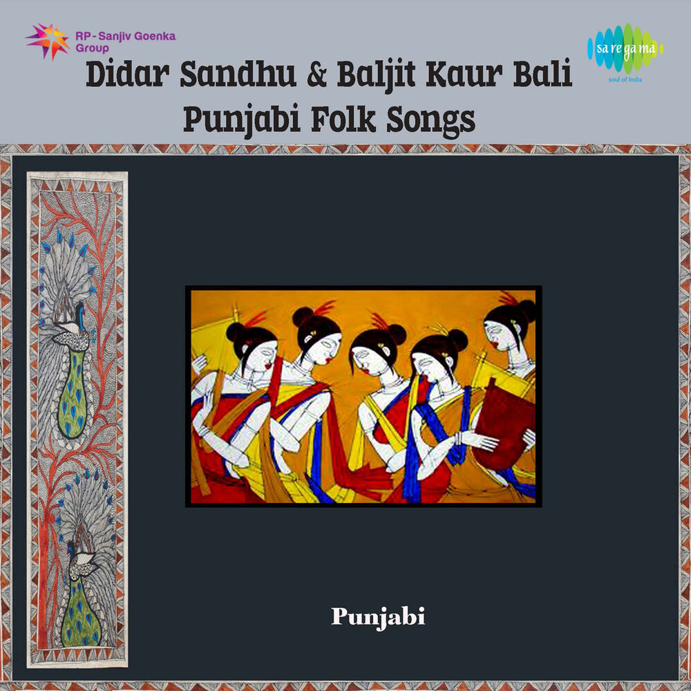 Picture of Punjabi Folk Songs