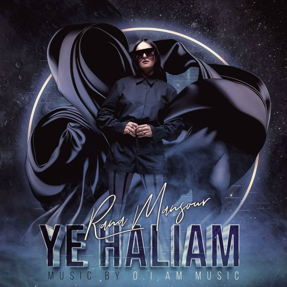 Picture of Ye Haliam