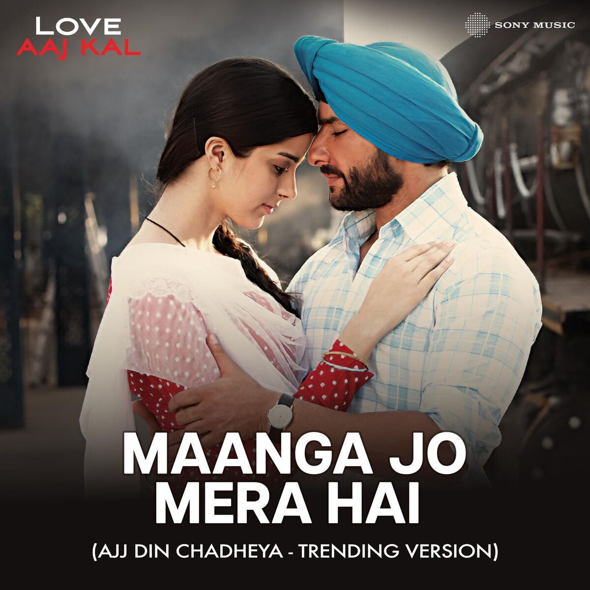 Album cover of Maanga Jo Mera Hai