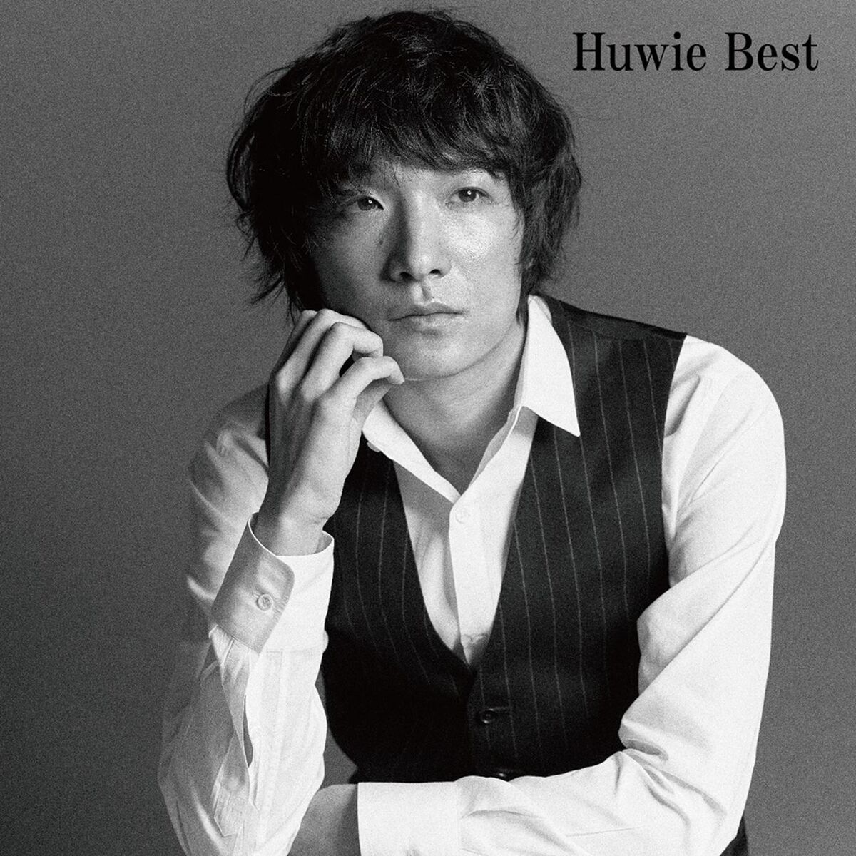 Album cover of Hoshiwo Tsukamaete