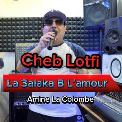 Cover of La 3alaka B L’amour
