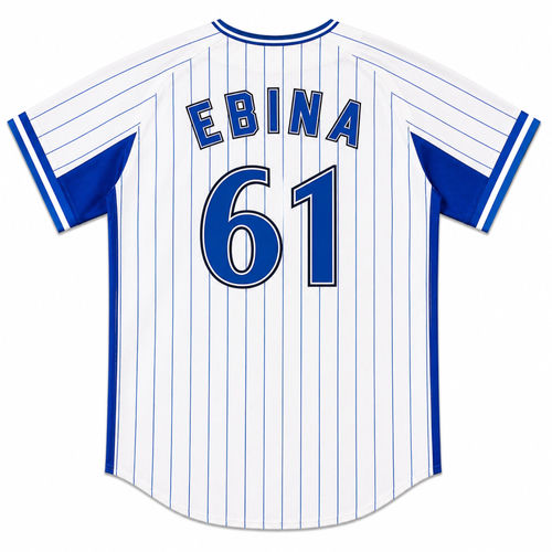 EBI (Remix)