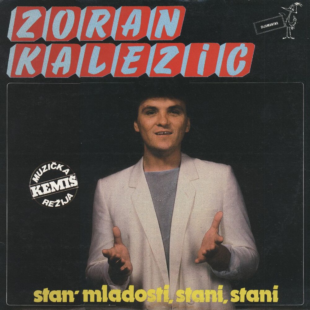 Picture of Stan' Mladosti, Stani, Stani
