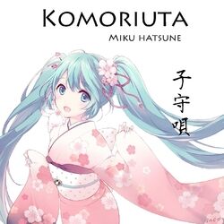 Cover of Komoriuta