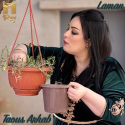Cover of Laman
