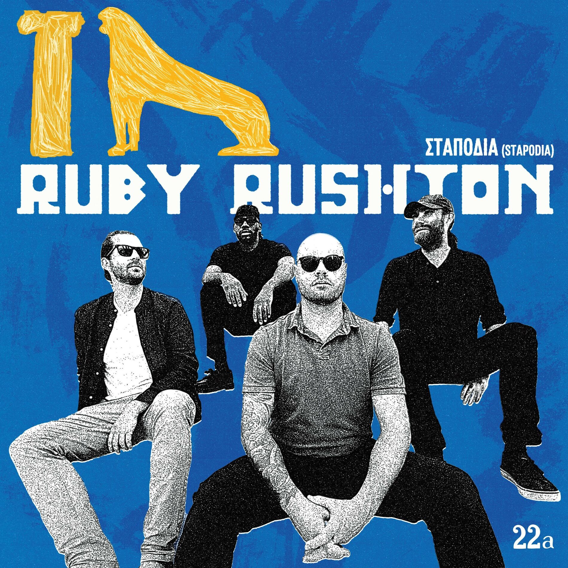 Album cover of Stapodia