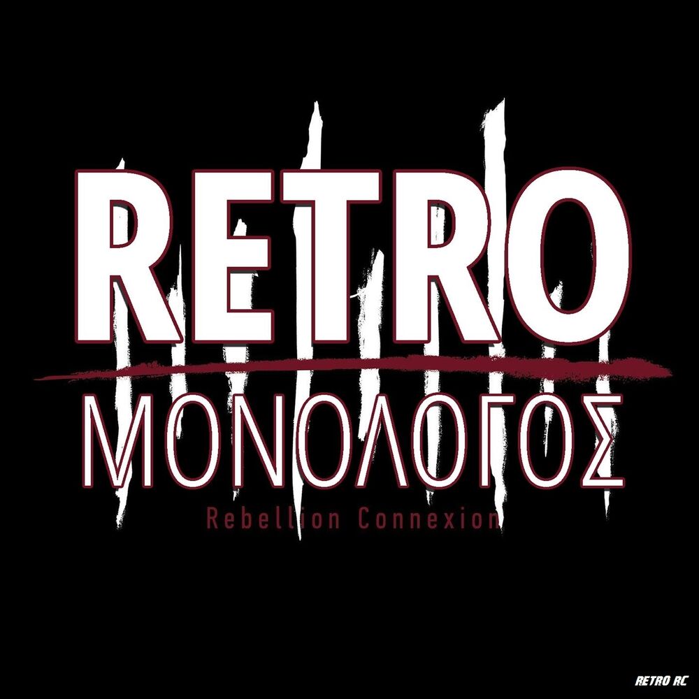 Picture of Monologos (Rebellion Connexion)