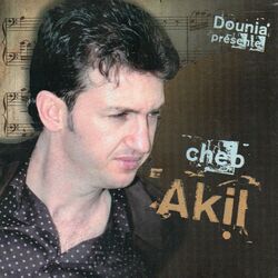Cover of Dar Mekriya