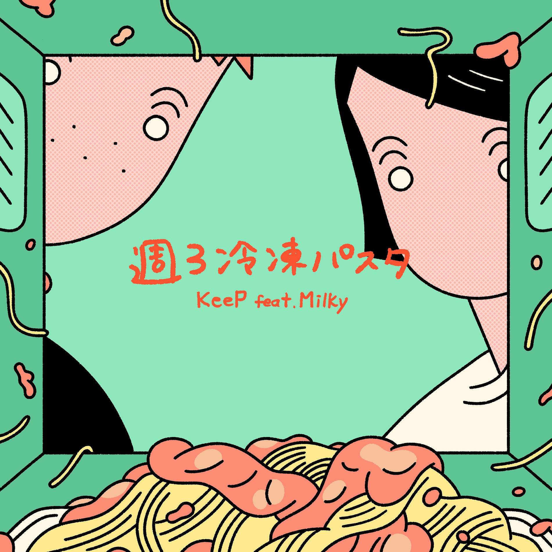 Album cover of Frozen pasta 3 times a week (feat. Milky)