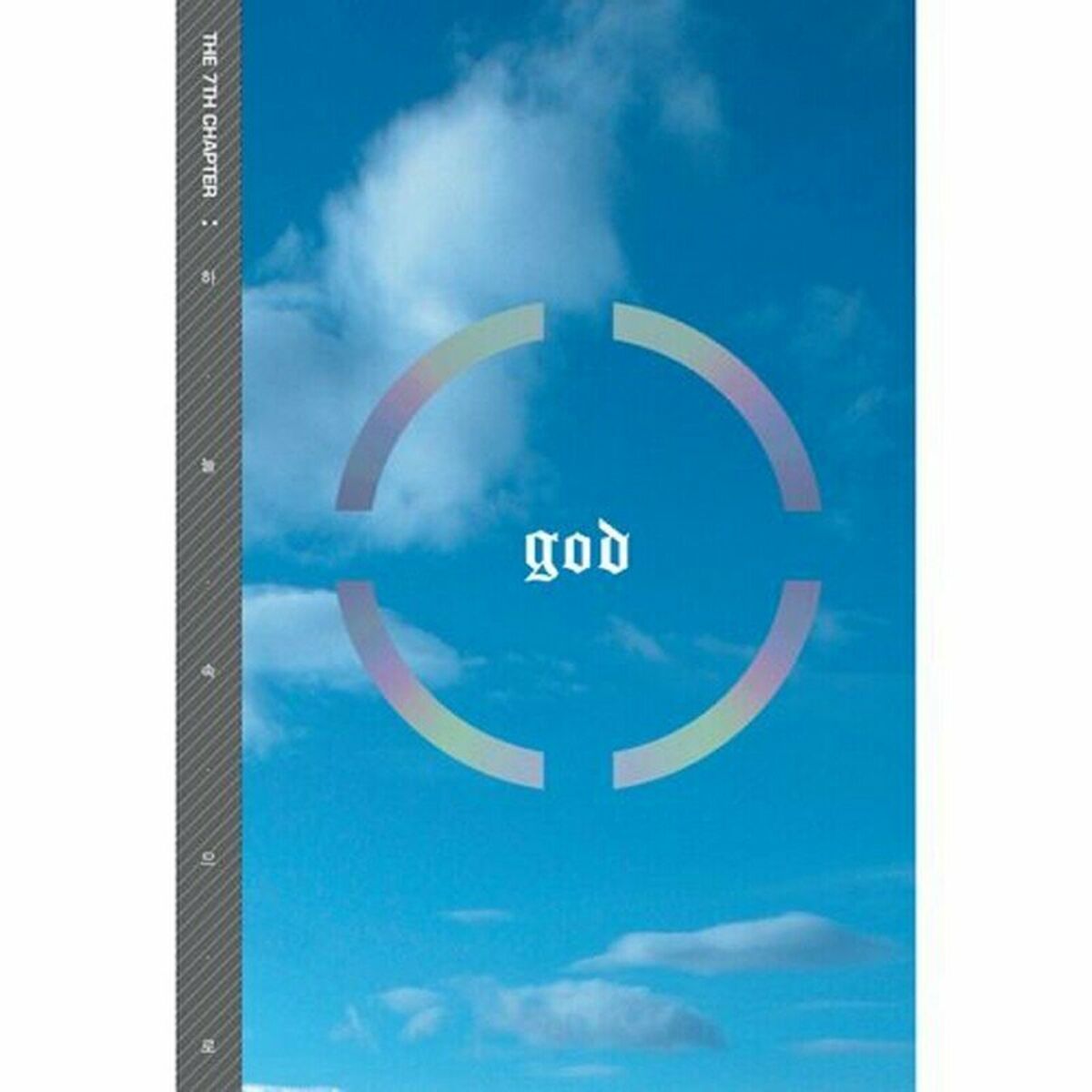 Album cover of Into the Sky