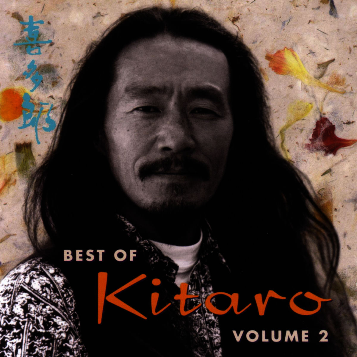 Album cover of Koi