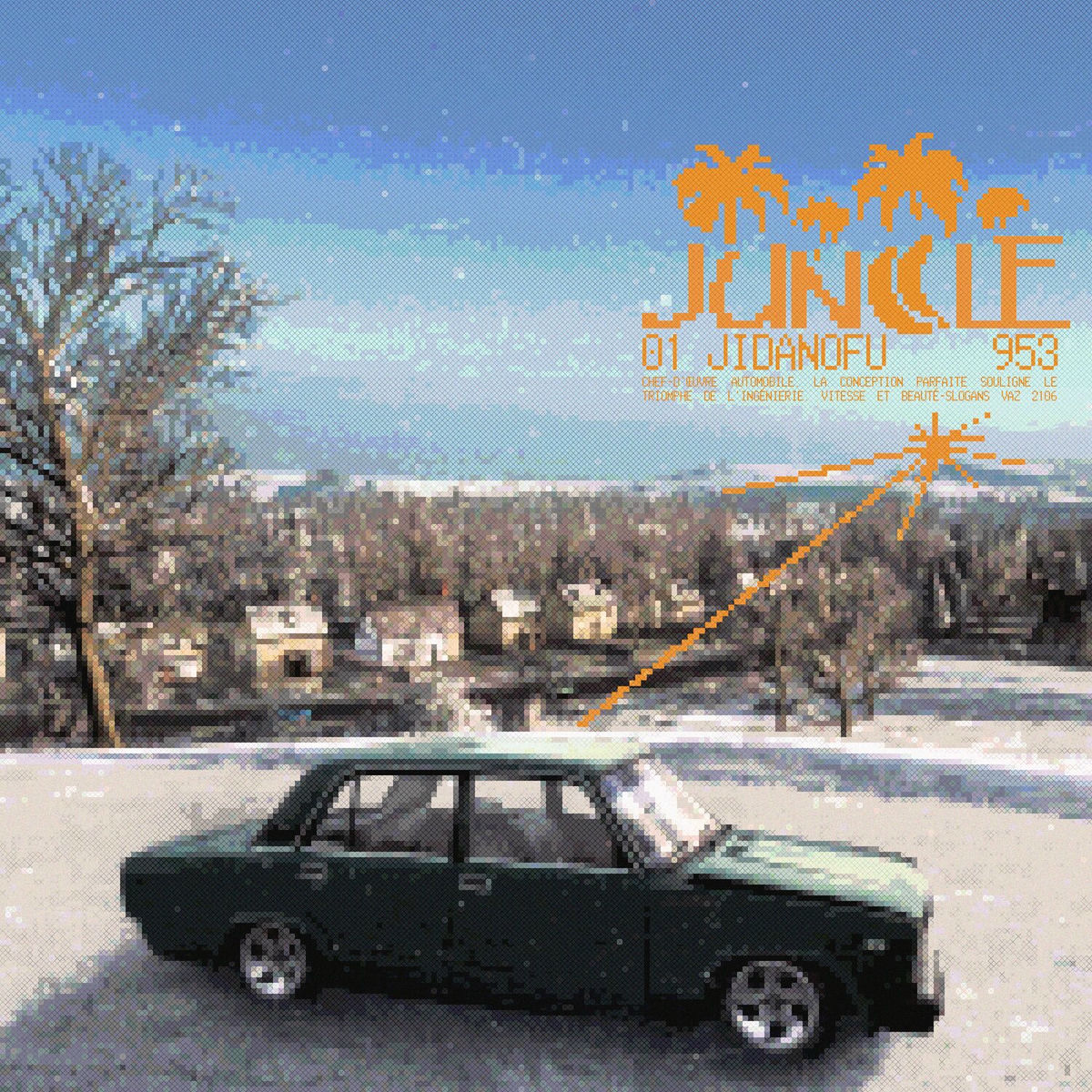 Album cover of Jungle
