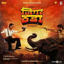 Cover of Jigarthanda DoubleX - Hindi (Original Motion Picture Soundtrack)