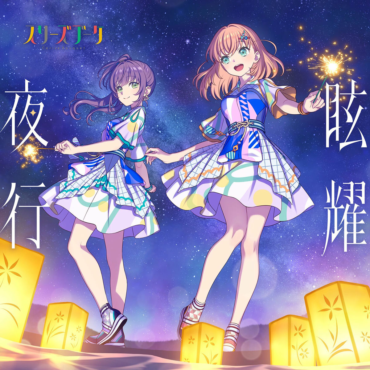 lycee BGS10 明月 栞那 KR sasha tseng on X: 