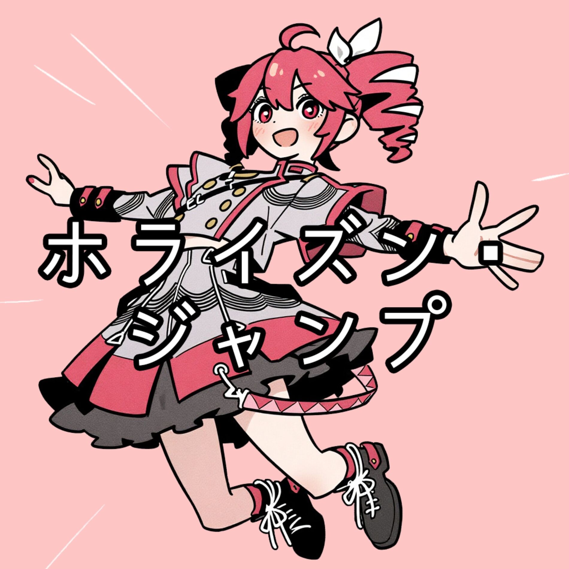 Album cover of Horizon Jump (feat. KASANE TETO)