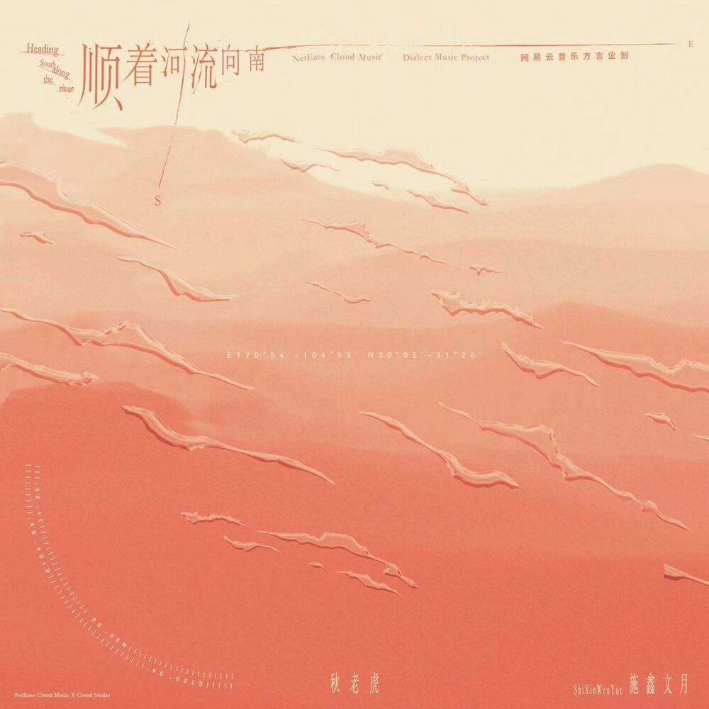 Picture of 秋老虎