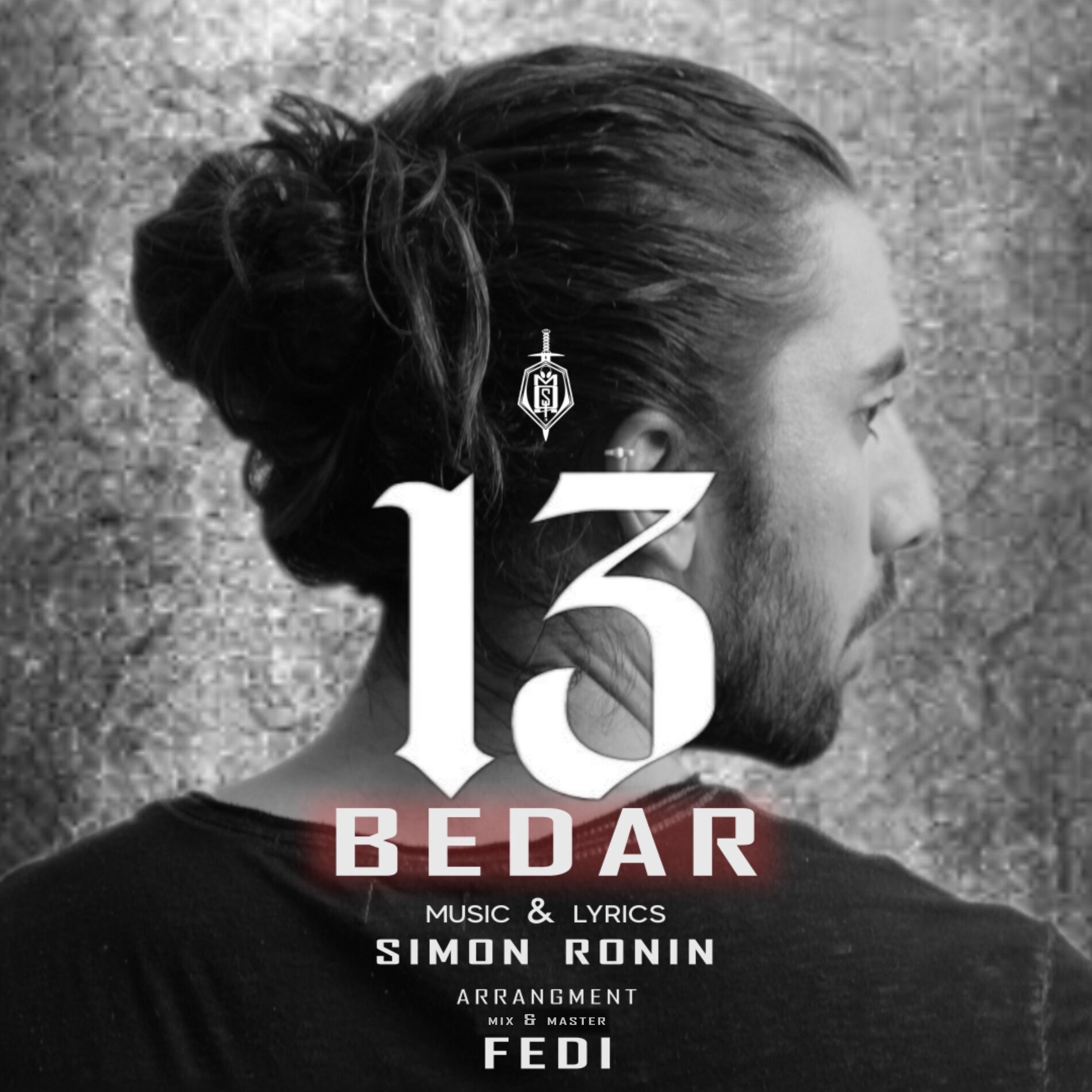 Album cover of Sizdah Bedar