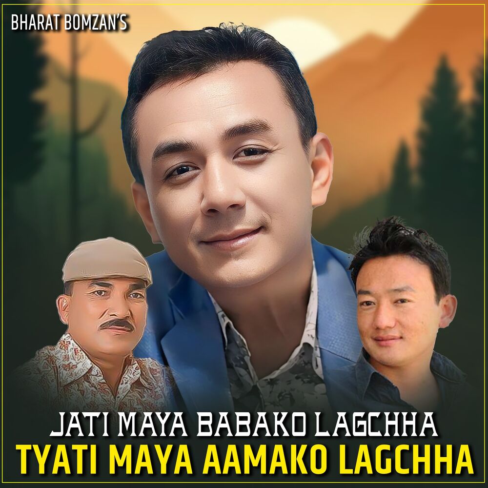 Picture of JATI MAYA BABAKO LAGCHHA TYATI MAYA AAMAKO LAGCHHA