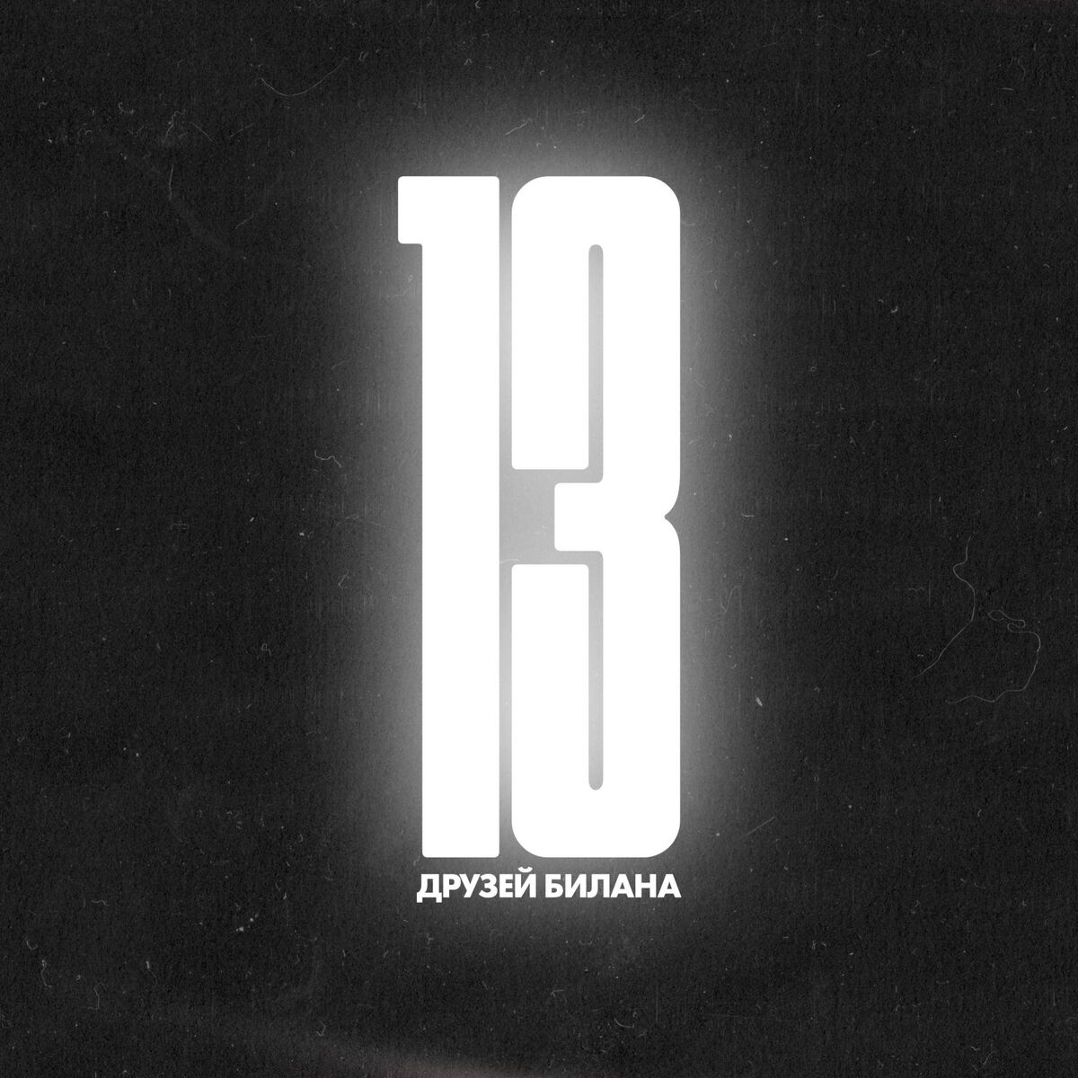 Album cover of Believe
