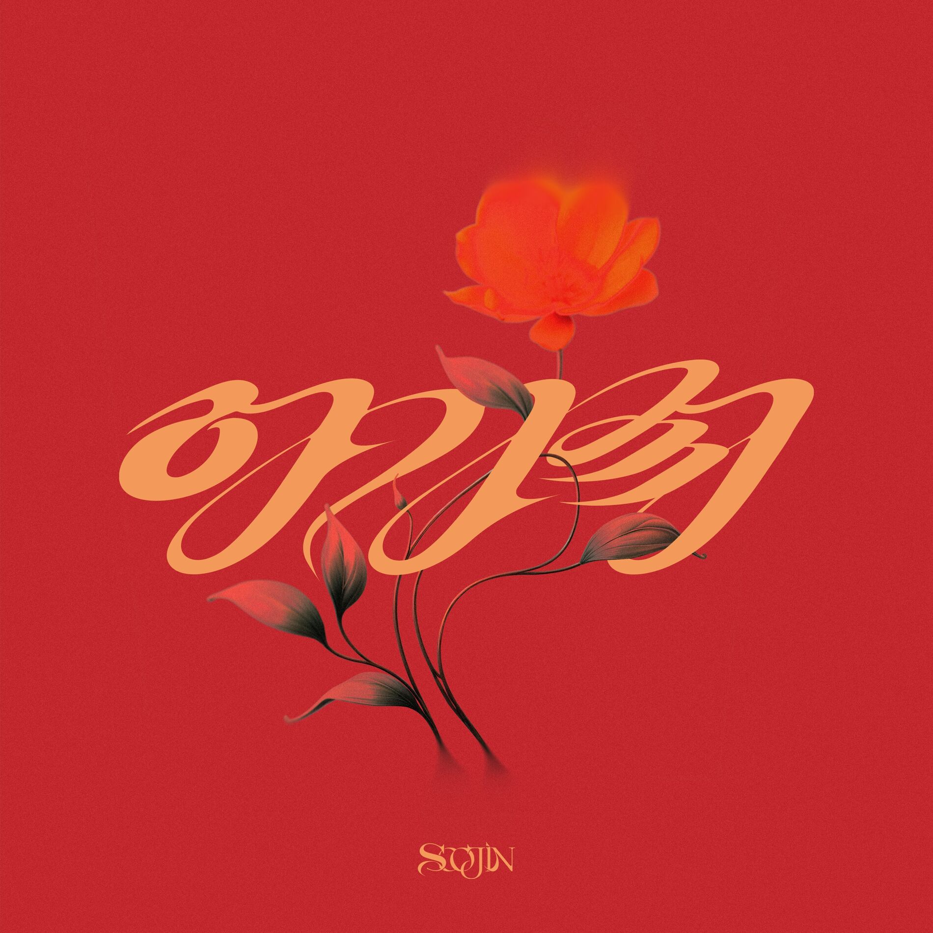 Album cover of AGASSY
