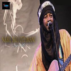 Cover of كاف نون