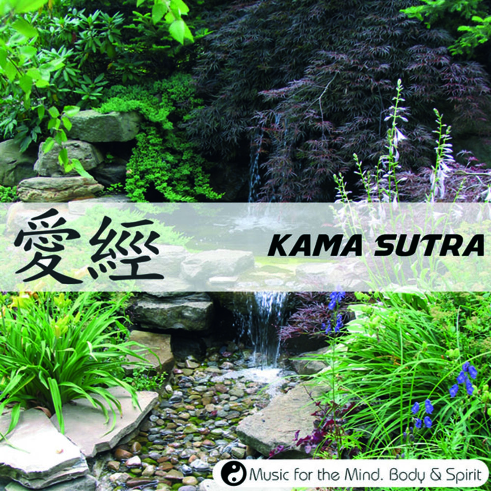 Picture of Kama Sutra - Music For The Mind, Body & Spirit!