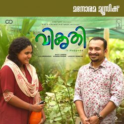Cover of Vikruthi (Original Motion Picture Soundtrack)