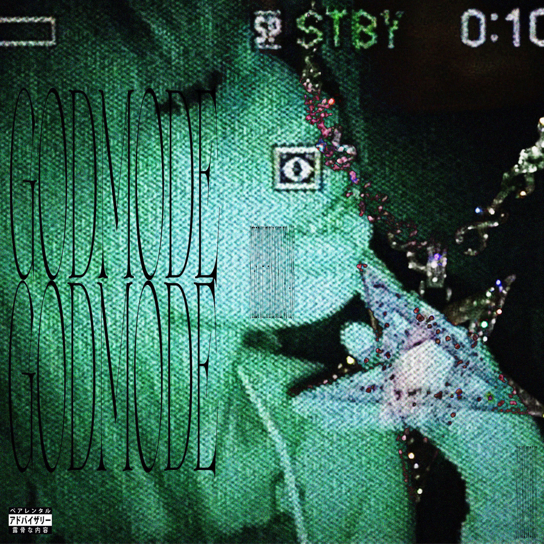 Album cover of GODMODE.wav