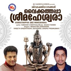 Cover of Vaikkathappaa Sree Maheswaraa