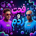 Fa7t W Radm