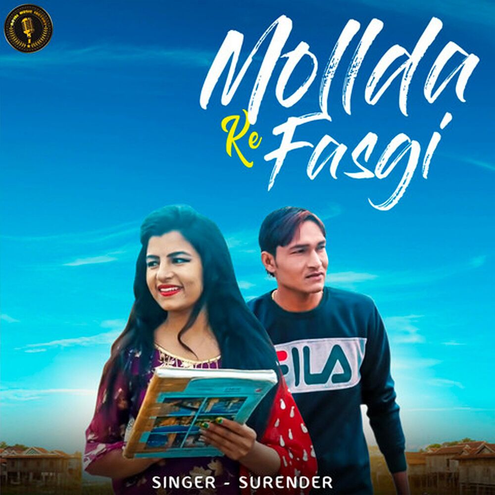 Picture of Mollda Ke Fasgi