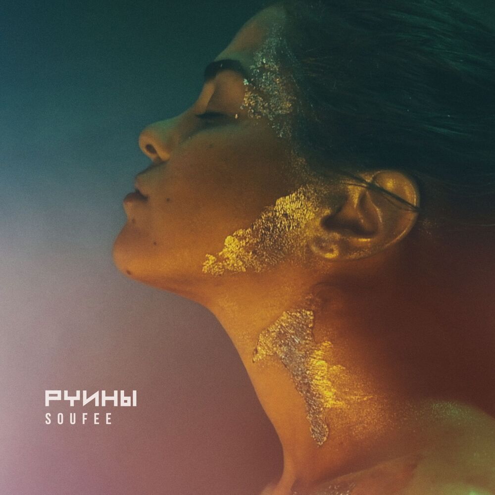 Picture of Руины
