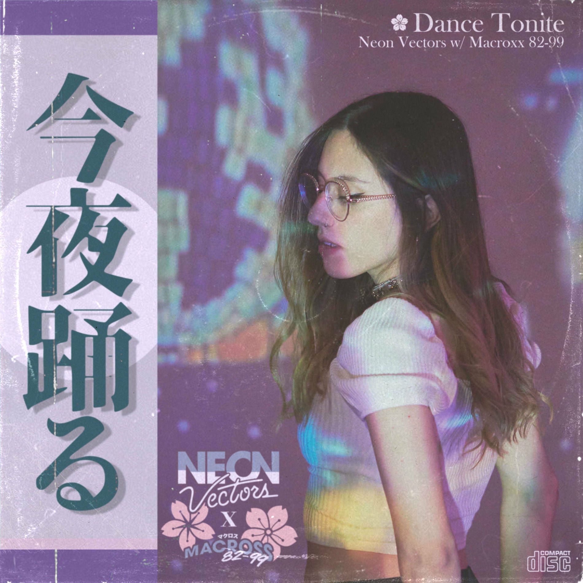 Album cover of Dance Tonite