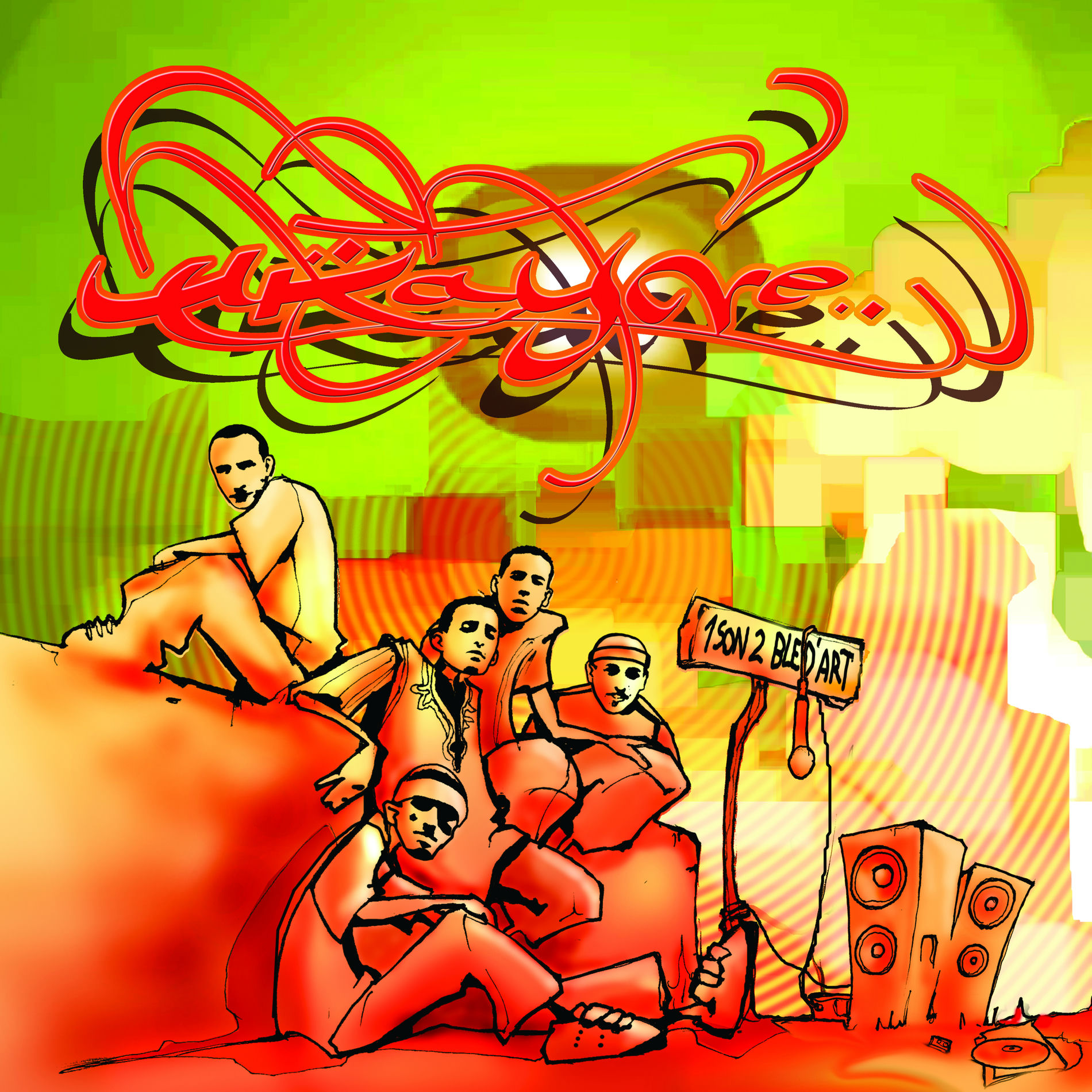Album cover of 1 Son de Bled'art