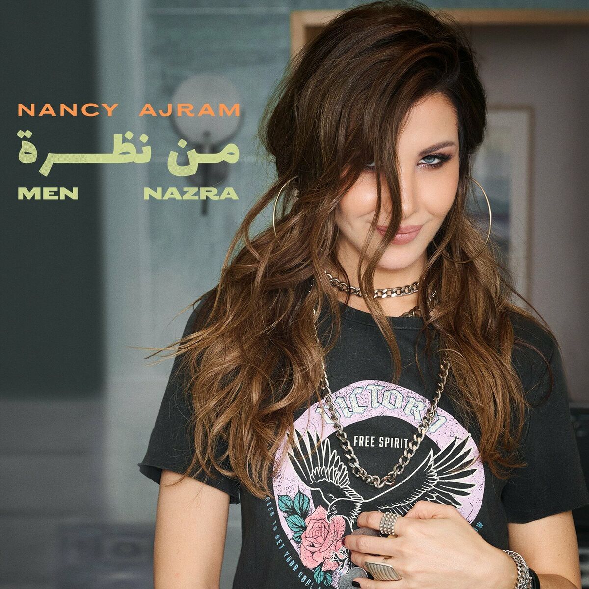 Album cover of Men Nazra