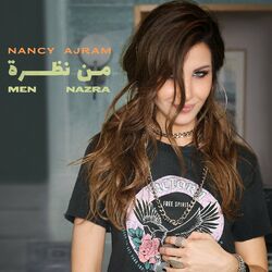 Cover of Men Nazra