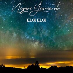Cover of Eloi Eloi