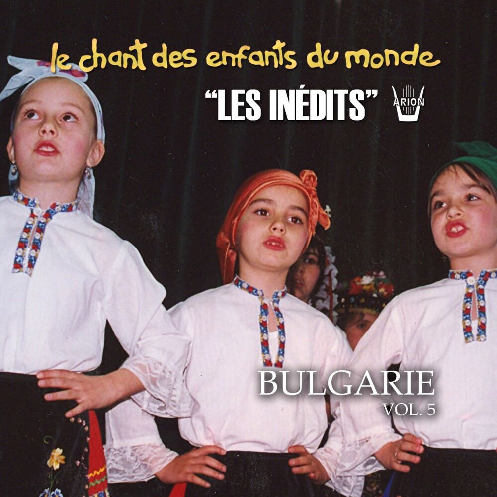 Picture of Les inédits: Chant des enfants du monde: Bulgarie, vol.5
