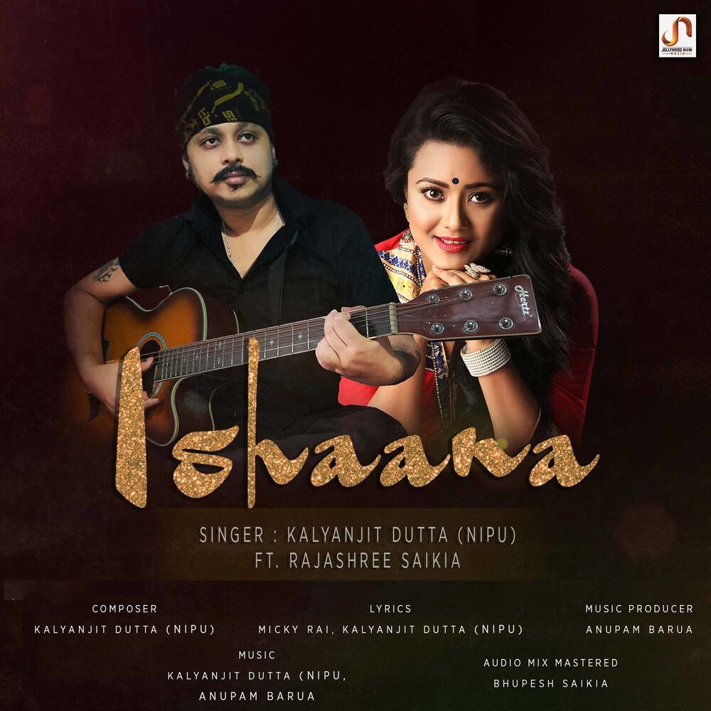 Picture of Ishaana - Punjabi Mix