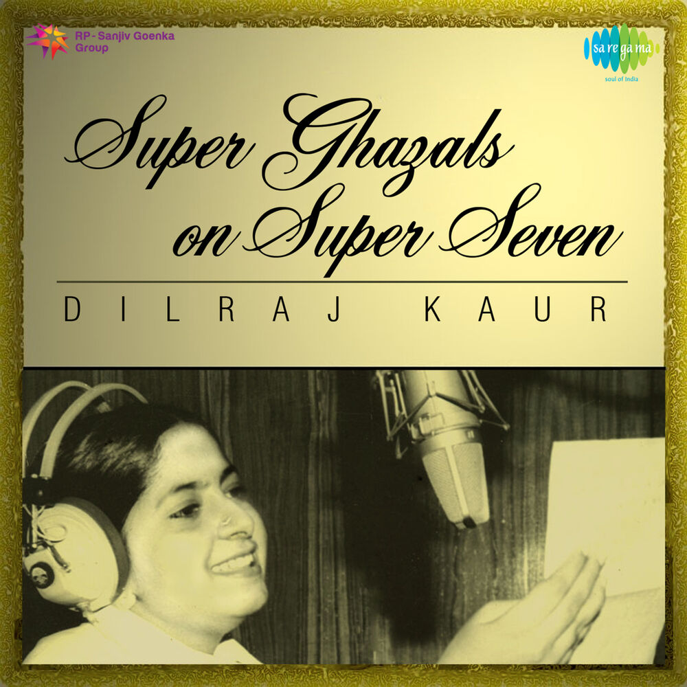 Picture of Super Ghazals on Super Seven