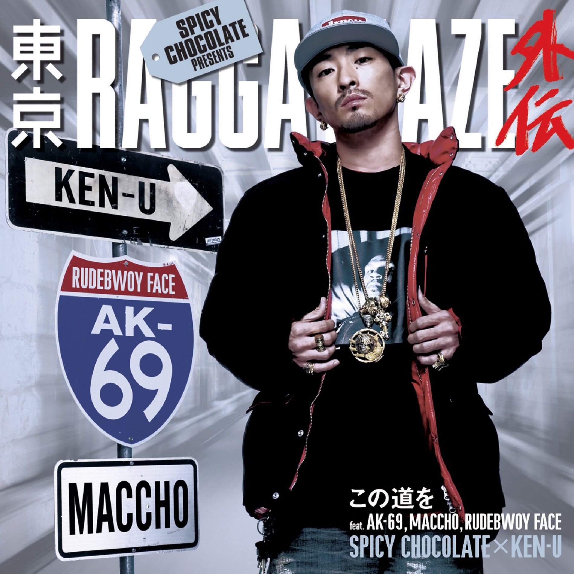 ZORN area area goat remix武道館MACCHO