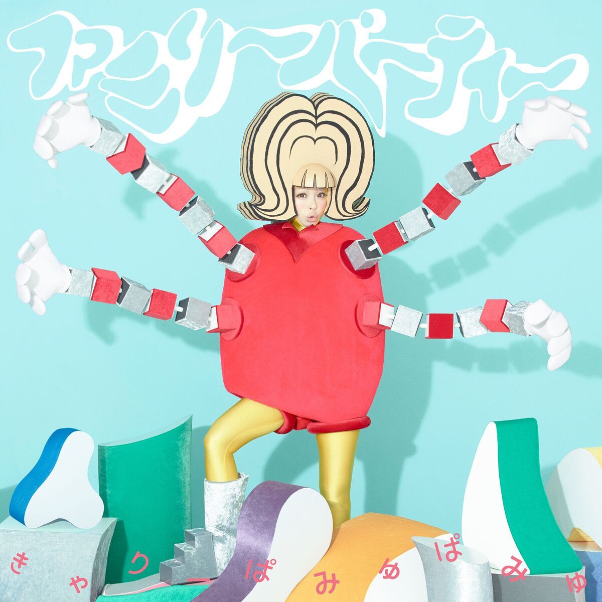 Album cover of Family Party