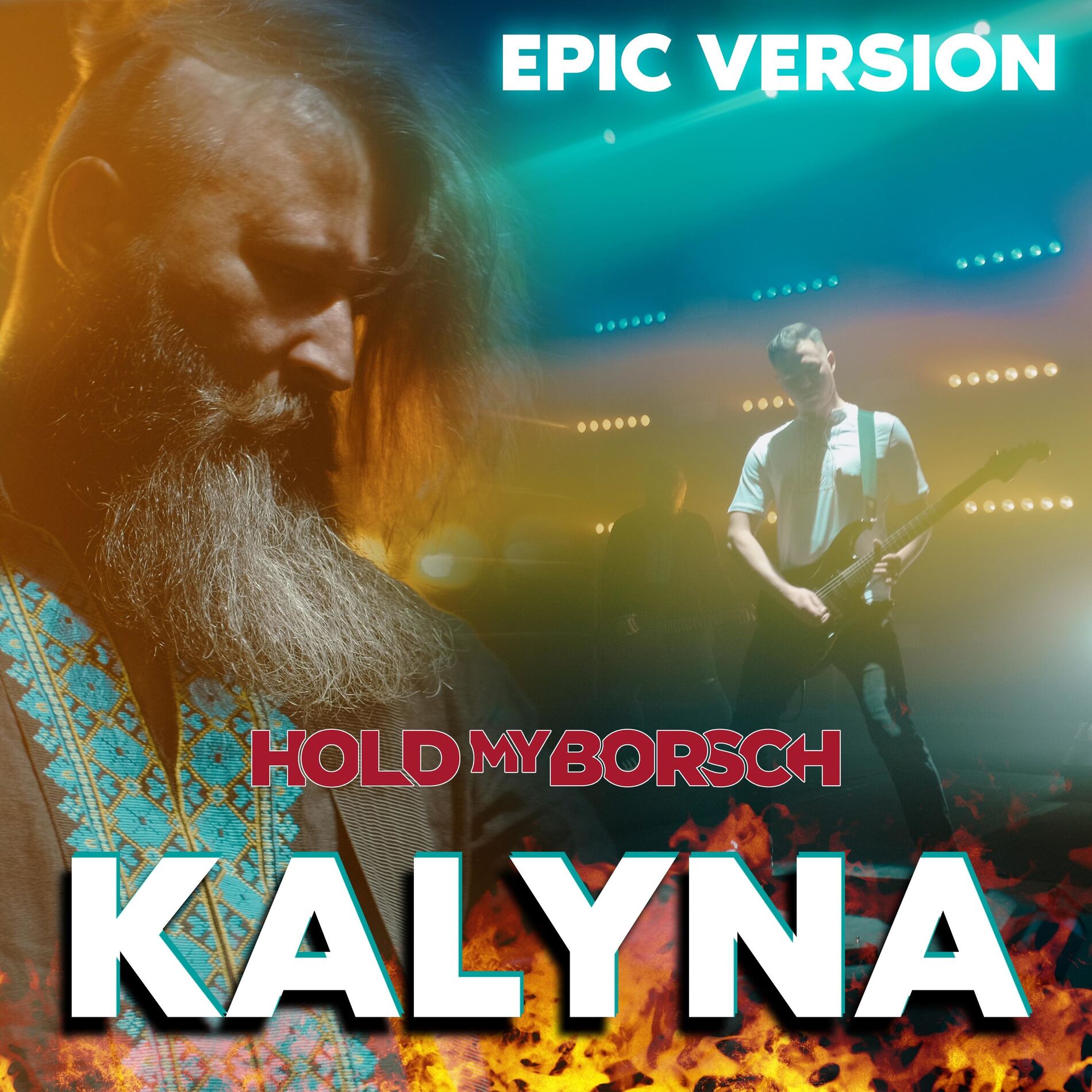 Album cover of Ой у лузі червона калина (Epic Version)
