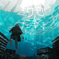 Sou 歌い手 Sou - OFFICIAL SITE